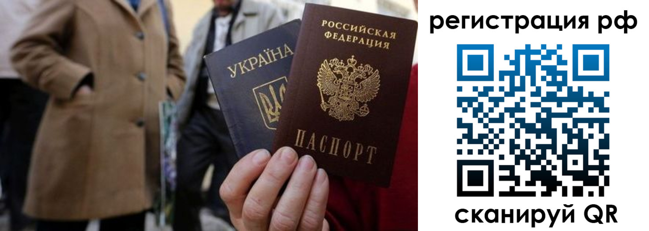 временная регистрация поиск в Великих Луках