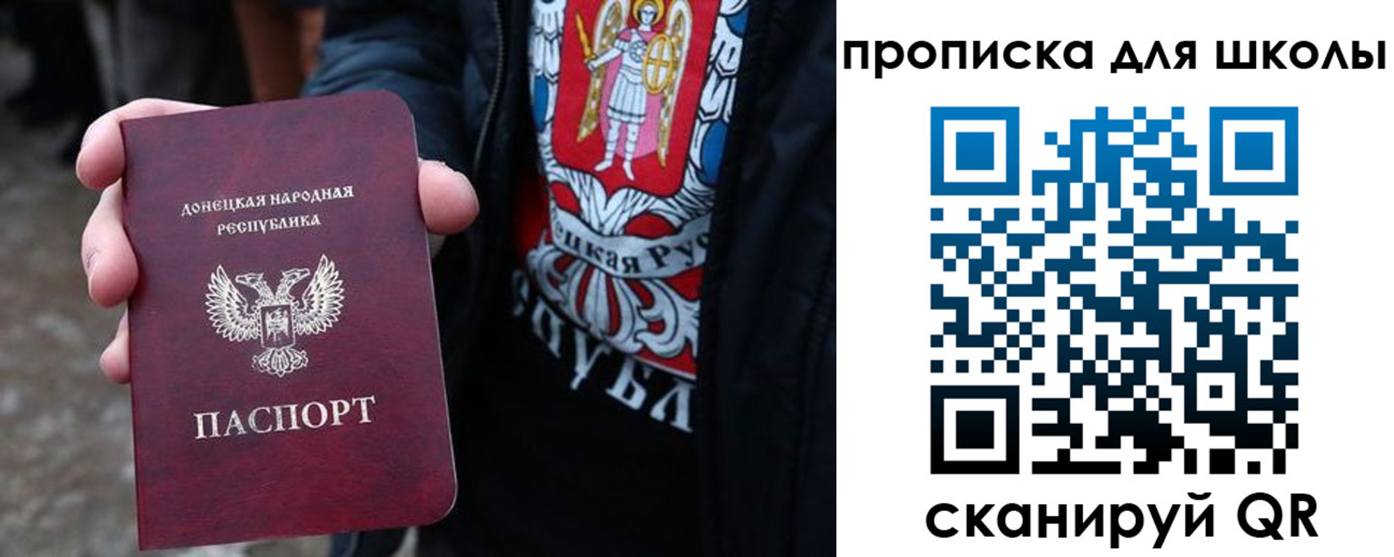 прописка для работы в Великих Луках